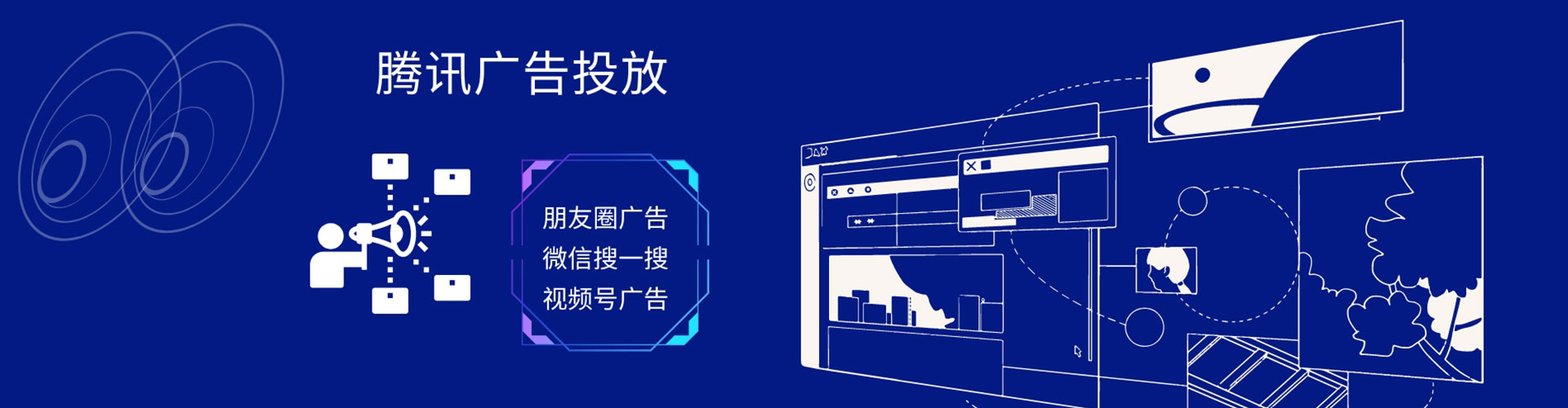 环江sem广告