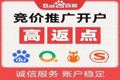 百度信息流开户案例：从无到有